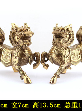 铜麒麟摆件一对黄铜火麒麟办公室中式客厅T装饰品家居摆设