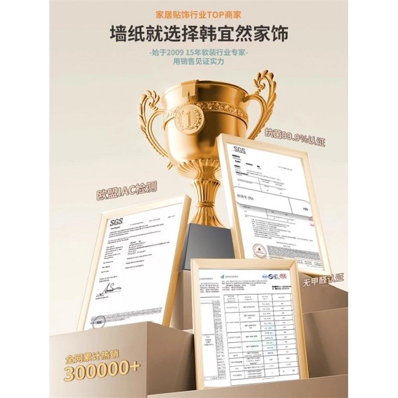 防撞软包墙面贴榻榻米床头防撞软垫床边墙围贴床围婴儿宝宝防撞条,淘宝优惠券,粉丝福利购,淘宝优惠卷