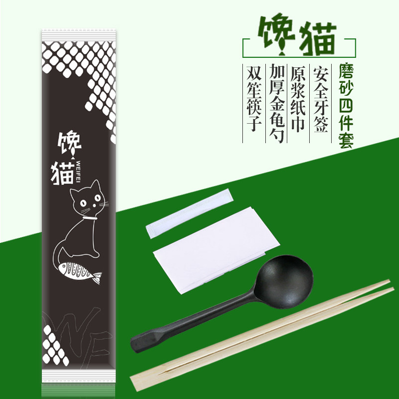 一次性筷子四件套套装商用透明三合一外卖餐具方便勺子二件套打包,淘宝优惠券,粉丝福利购,淘宝优惠卷