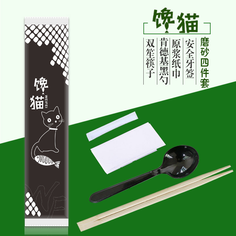 一次性筷子四件套套装商用透明三合一外卖餐具方便勺子二件套打包,淘宝优惠券,粉丝福利购,淘宝优惠卷