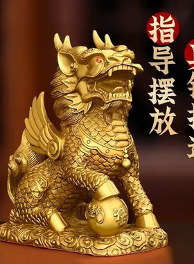 紫铜财富麒麟摆j件一对家居装饰品礼物客厅玄关酒柜办公室桌面摆