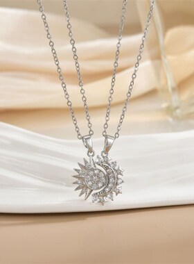 闺蜜小挂件二人磁吸太阳月亮一y人一半时尚百搭高级感情侣项炼一