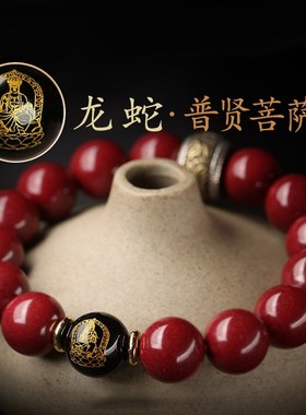 本命佛 黑玛瑙 高品质可转动不掉色六字真言 朱砂U手链 男女情侣