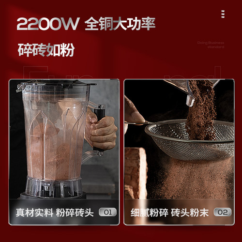 豆浆机商用早餐店用现磨无渣免过滤大功率大容量破壁机料理机打浆 - 图0