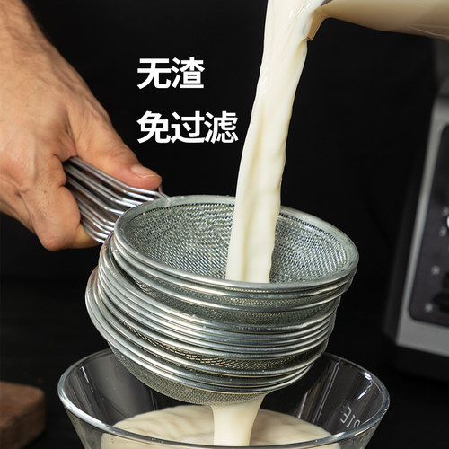 豆浆机商用早餐店用现磨无渣免过滤大功率大容量破壁机料理机打浆 - 图1
