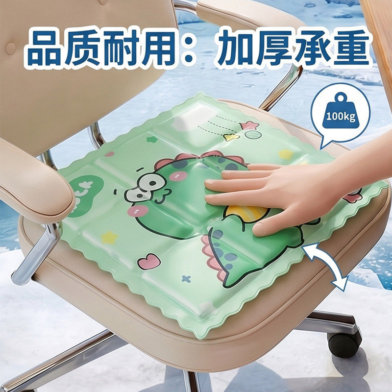 夏季冰垫办公室冰凉椅垫学生床垫凉席凝胶免注水沙发夏天降温坐垫