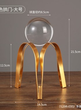 时来运转白色水晶球摆p件家居客厅招财轻奢书房玄关酒柜摆设装饰