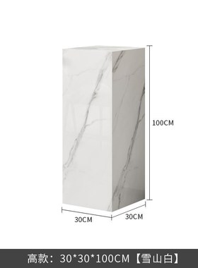 大理石底座客g厅石材台立柱墩子玄关落地岩板装饰品摆件雕塑展示