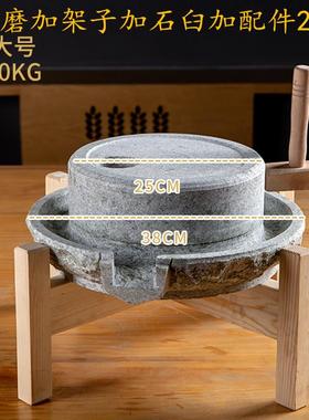 石磨小型家用青石头手推老石磨盘磨豆浆传统摆件纯U手工豆腐小石