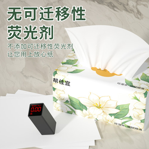 【到手一分钱】大包500张抽纸家用实惠整箱批餐巾纸商用擦手纸抽 - 图1