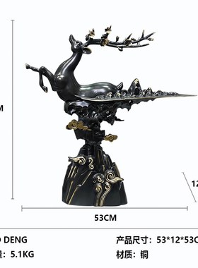 新中式全铜飞天鹿摆件现代客厅书房办公室桌面装饰战X马黄铜工艺