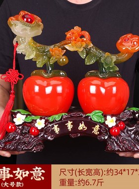 事事如意柿子摆件新o中式招财客厅电视酒柜装饰品搬家乔迁新居礼