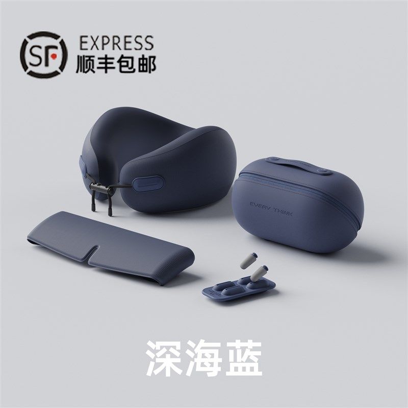 旅行枕枕枕枕飞机枕u型枕便携式u型枕,淘宝优惠券,粉丝福利购,淘宝优惠卷