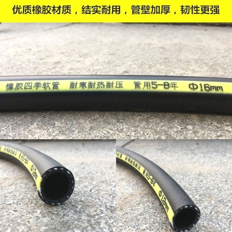 材质进口高档家用水管四季软管防冻高压水枪洗车防爆加厚橡胶牛筋 - 图1