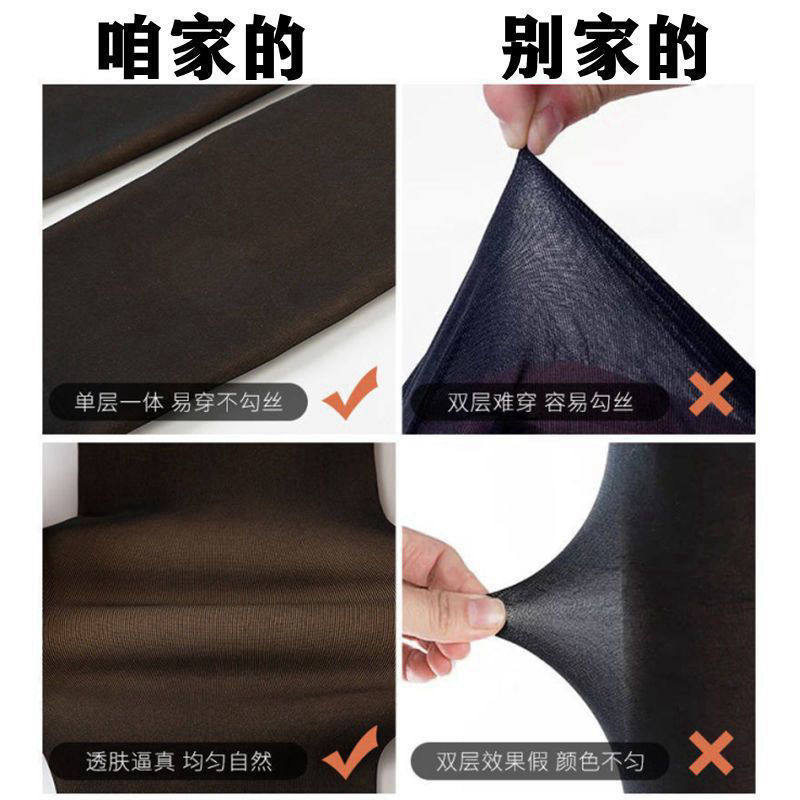 加绒加厚秋冬季款透肤打底裤女防勾丝丝袜连裤袜光腿神器外穿大码,淘宝优惠券,粉丝福利购,淘宝优惠卷