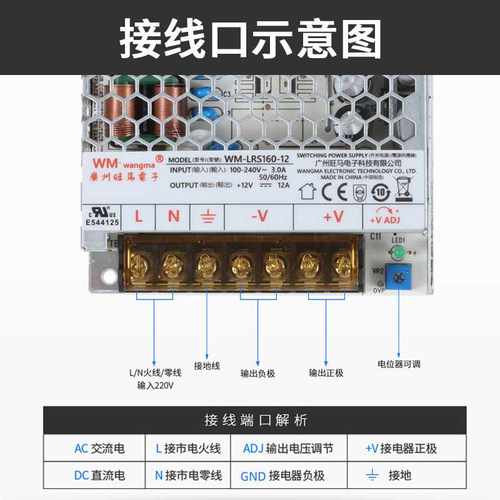 超薄160W工业机器人电源 智能监控电源 新能源设备电源 AC-DC电源 - 图1