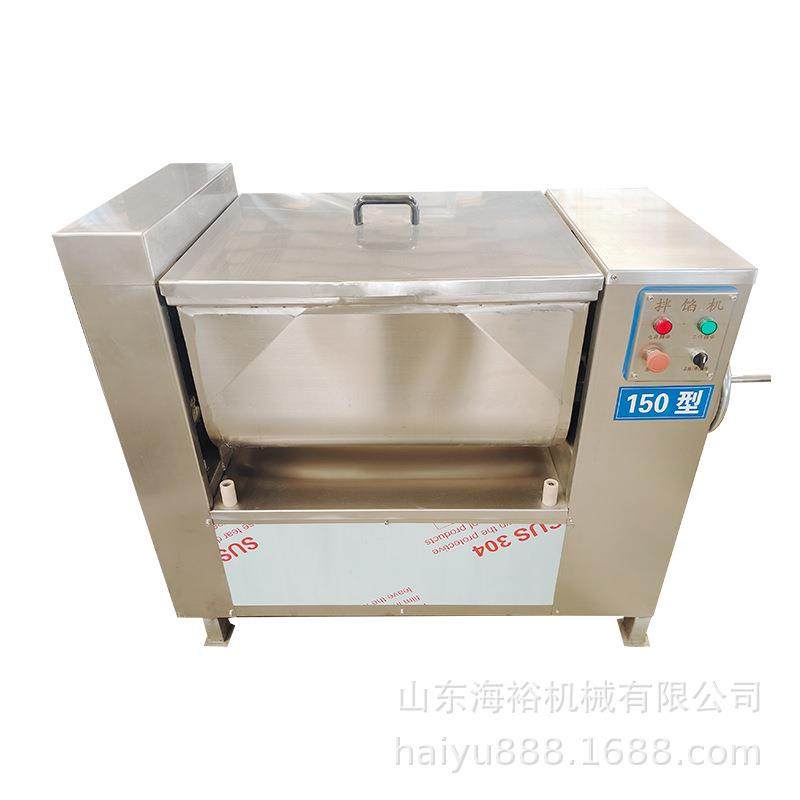 商用不锈钢拌馅机馄饨水饺素馅料搅拌机四喜丸子肠类肉馅拌料机,淘宝优惠券,粉丝福利购,淘宝优惠卷