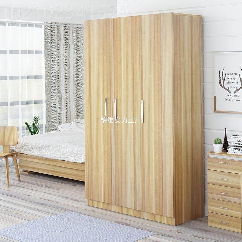 衣柜简租约现经济型组装用实木板式房URR宿舍简易单人双人家代小,淘宝优惠券,粉丝福利购,淘宝优惠卷