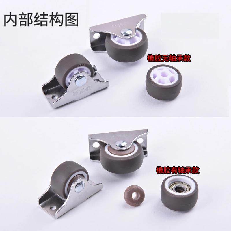 小轮子万向轮小号 1寸家具配件平板车桌子腿车轱辘低音抽屉椅凳,淘宝优惠券,粉丝福利购,淘宝优惠卷