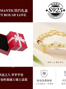 2025新款锦鲤和田玉平安扣手链女精致925N送女友闺蜜妈妈生日礼物