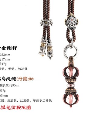渡心丨琢匠原创s925q银降魔金刚杵藏式挂件复古民族风吊坠个性饰