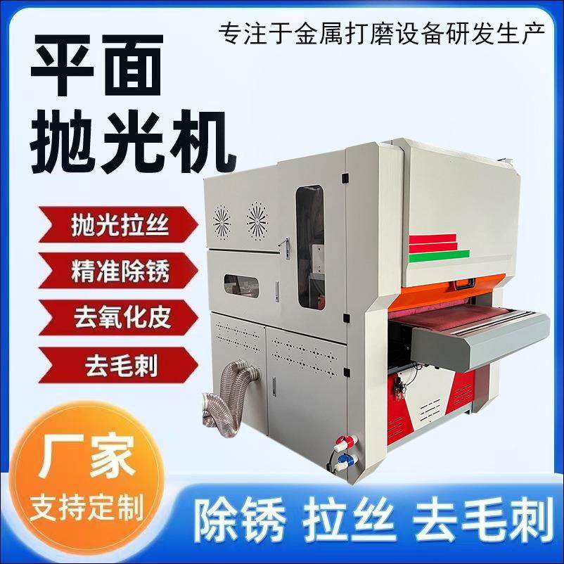 全自动宽带重型双面砂光机木工机械砂光机厂家金属水磨砂光机,淘宝优惠券,粉丝福利购,淘宝优惠卷