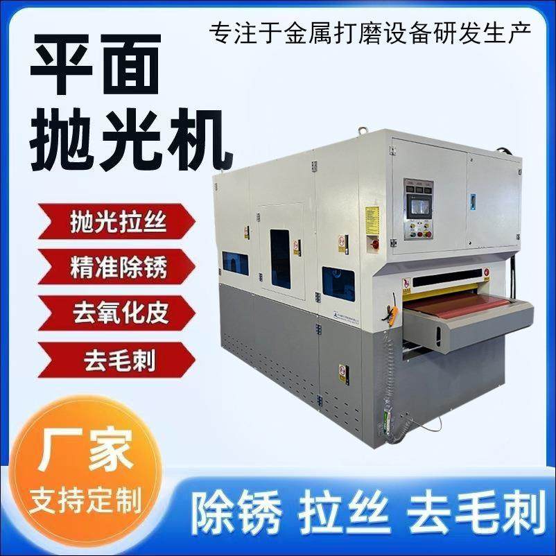 全自动宽带重型双面砂光机木工机械砂光机厂家金属水磨砂光机,淘宝优惠券,粉丝福利购,淘宝优惠卷