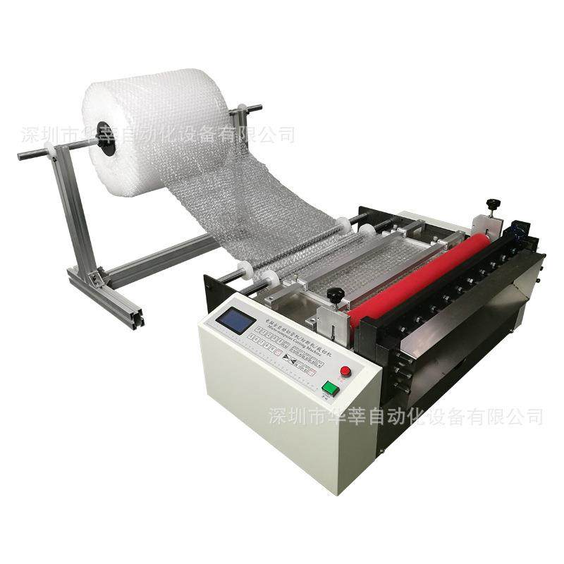 厂家直销全自动PE膜切断机薄膜热封口裁切机PVC膜电脑切片机,淘宝优惠券,粉丝福利购,淘宝优惠卷