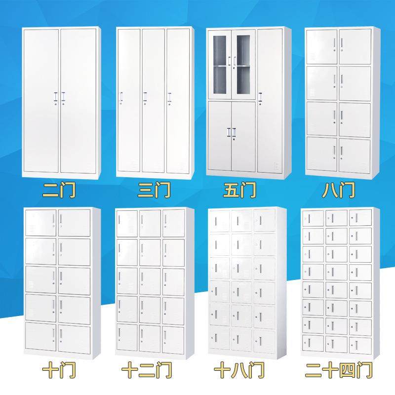 健身房更衣柜宿舍员工柜钢制带锁鞋碗柜浴室多门铁皮收纳柜储物柜,淘宝优惠券,粉丝福利购,淘宝优惠卷