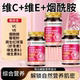 Nanjing Tong Ren Tang ເນື້ອໃນສູງ Niacinamide Lozenges ສໍາລັບ Whitening