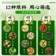 Nanjing Tongrentang ທົດແທນຊາທີ່ແທ້ຈິງຖົງຊາຢ່າງເປັນທາງການ