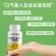 Nanjing Tongrentang probiotic ເມັດ clove ເພື່ອເອົາລົມຫາຍໃຈບໍ່ດີ