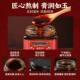 ຂີງນ້ຳຕານສີນ້ຳຕານຂອງ Li Shizhen ແລະ jujube paste ເຮັດດ້ວຍມືເພື່ອຄວາມອົບອຸ່ນ