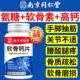 Nanjing Tongrentang Cartilage ເມັດແຄຊຽມສໍາລັບການບັນເທົາອາການເຈັບປວດສໍາລັບໄວກາງຄົນແລະຜູ້ສູງອາຍຸ