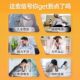 Nanjing Tongrentang Lycopene Zinc Selenium ເມັດສໍາລັບຜູ້ຊາຍ
