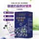 Blueberry Lutein Ester Chewable Tablets ສໍາລັບການດູແລຕາແລະຜູ້ສູງອາຍຸ