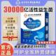 Nanjing Tongrentang ທາດປະສົມ probiotics ປົກປ້ອງກະເພາະລໍາໄສ້