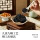 Li Shizhen Black Ginseng Jade Spirit Cream ເກົ້າຫນື້ງແລະເກົ້າ sunning ບໍາລຸງລ້ຽງ
