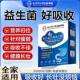 Nanjing Tongrentang ທາດປະສົມ probiotics ປົກປ້ອງກະເພາະລໍາໄສ້