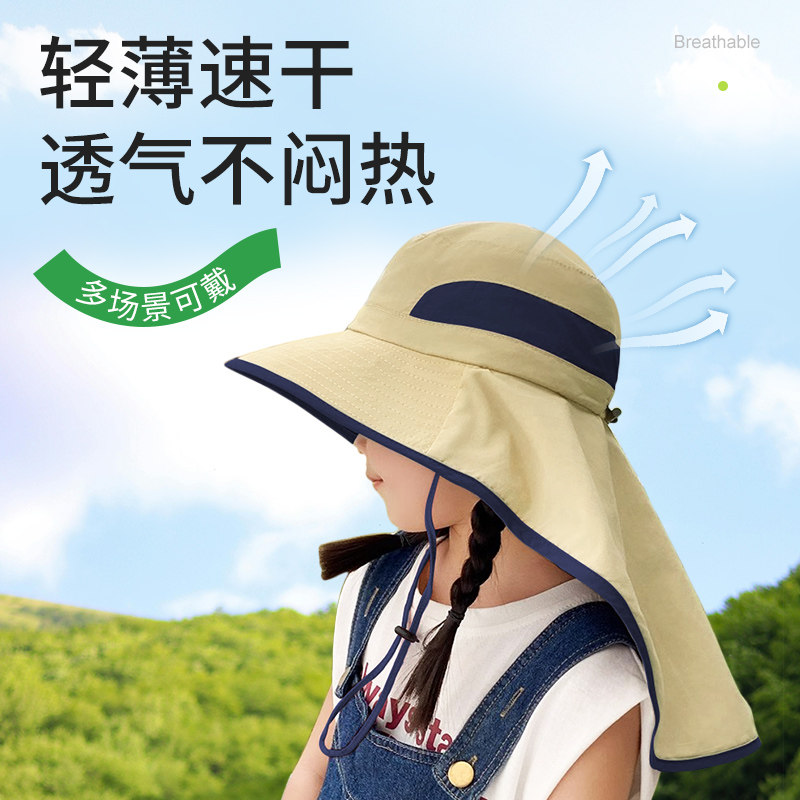 卡尔美儿童遮阳帽子男童女孩夏季防晒新款渔夫帽大帽檐薄款太阳帽