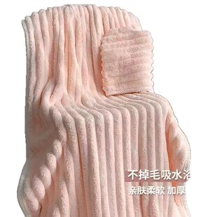 糖果情侣条珊瑚绒毛巾浴巾