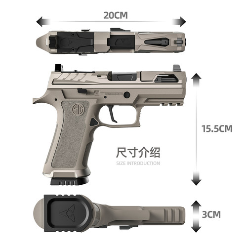 黑骑DK05电手P320KI发射器真人CS成人训练模型玩具枪wargame - 图3