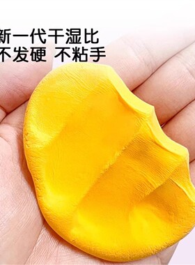 Pinwheel创意粘土画超轻彩泥橡皮泥儿童幼儿园小学生专用玩具