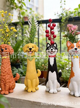 跨境爆款家居桌面装饰摆件古怪狗造型花瓶 Quirky Dog Vase狗狗花