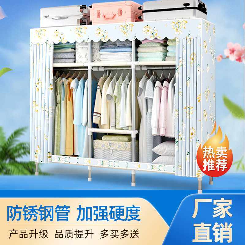 落地衣柜家用布衣柜简易卧室新款出租房用组装小户型代发现货收纳,淘宝优惠券,粉丝福利购,淘宝优惠卷