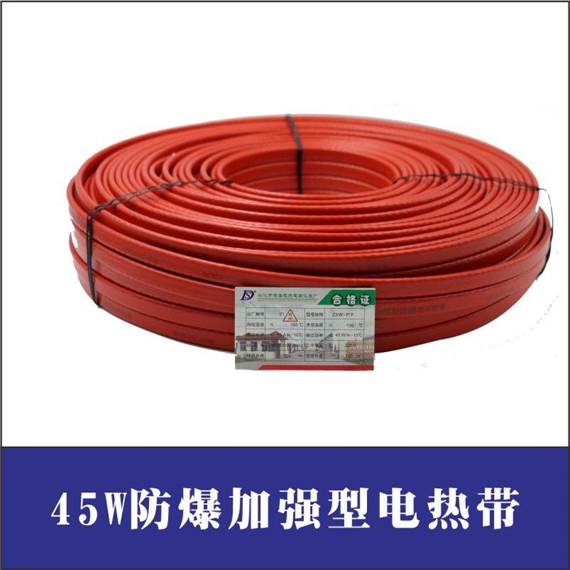 DXW-8MM/10MM/12MM-J自限温电伴热带管道加热带电热带加热丝,淘宝优惠券,粉丝福利购,淘宝优惠卷