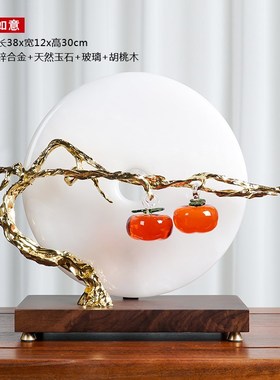 事事如意柿子摆件新中式家居客厅酒柜装饰品办T公室寓意吉祥摆设