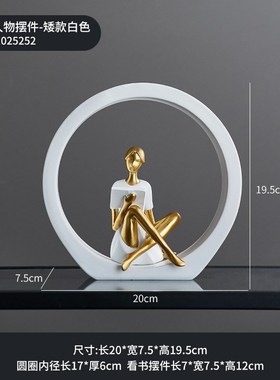 时尚书柜装饰品餐厅一帆风顺玄关摆件客厅电视S柜酒柜招财装饰品