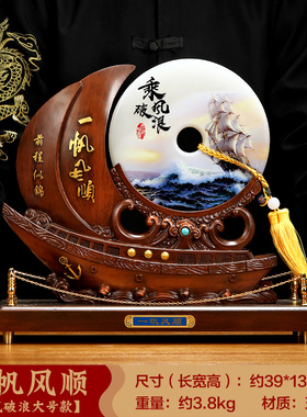 一帆风顺帆船摆j件玉石平安扣老板办公室酒柜玄关装饰高档开业礼