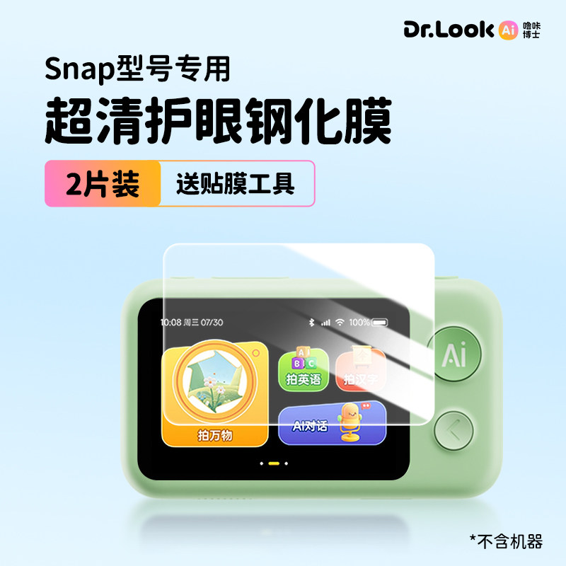图2